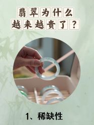 -春全合珠宝(官园珠宝城店)