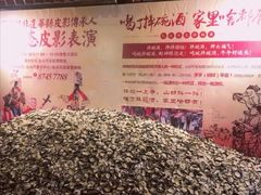 -摔碗酒(永兴坊店)