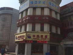 -澳洲广场
