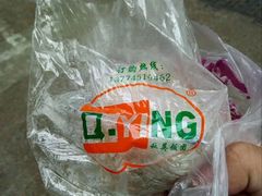 -秋英饭团(大庙新村店)