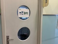 -悦宠凯宝动物医院·牙科·皮肤科(朝阳北路店)
