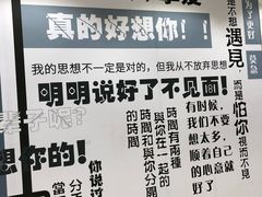 -星空失恋博物馆(北京路旗舰店)