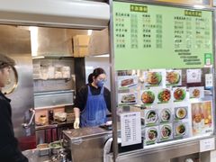 -下环街市熟食中心