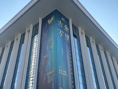 -广西壮族自治区博物馆