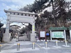 -妙峰山风景名胜区