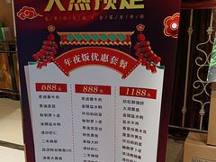 -欣旺·迎宾楼·百年无锡菜