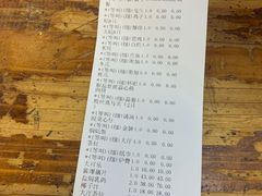 账单-飞尝蚝·顺德菜·鱼生(顺德总店)