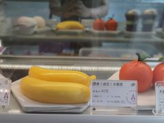-GANSO元祖食品(西安含光路店)