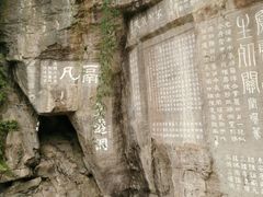 -三游洞