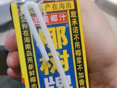 -渔纬港海鲜自助餐厅(湖里万达店)