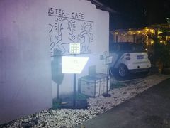 -怪兽咖啡 Monster Cafe