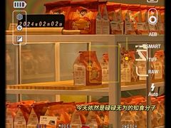 -花味烤肉·拌饭(庐阳万科店)