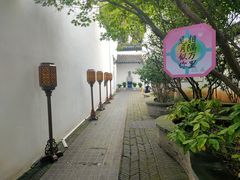 -南京市民俗博物馆(甘熙故居)