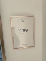 -哈尔滨瑞丽医疗美容医院