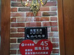 -柒皓餐廳(高新十路店)