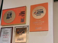 -阿吾罗日本料理(K11艺术中心店)