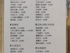 -十二舍·湯物素煮(江泰潤政店)