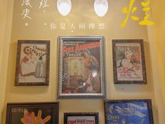 -Entrecôte 法国牛扒馆(保利·时光里店)