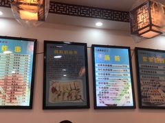 -张记炸串肠粉