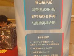 -西安索菲特人民大厦大剧院