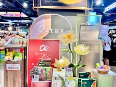 -Olé精品超市(天汇广场店)