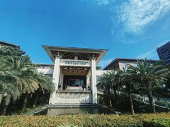 -诸暨同方豪生大酒店