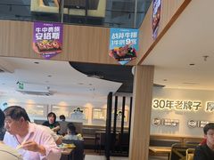 -豪客来牛排(人民东路店)
