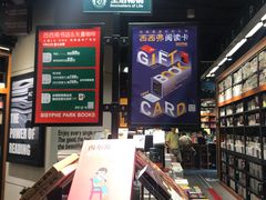 -西西弗书店&矢量咖啡(凯德晶萃广场店)