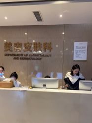 -四川娇点医学美容医院