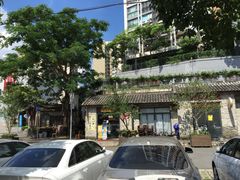 -坂田手造文化街