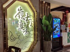 -岭南真味·匠心粤菜(K11店)