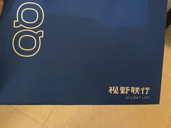 -视野联行眼镜·蔡司·控优点授权(长白万象汇店)
