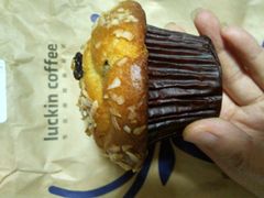香蕉口味-瑞幸咖啡(新生活广场紫金山路店)