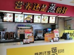 -真功夫(北京路步行街店)