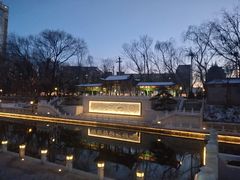 -南长河公园