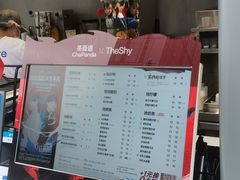 -茶百道(春熙路银石广场店)