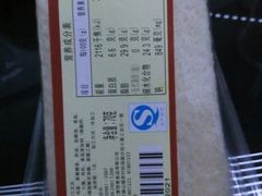 -华之屋(超益店)