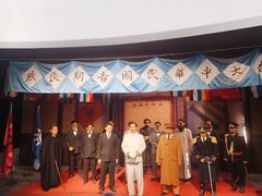 -南京中国近代史遗址博物馆(南京总统府)