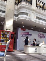 -禾丽康美医疗美容医院
