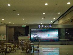-苕上人家餐厅(湖州店)