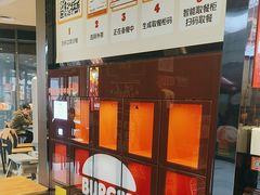 -汉堡王(徐汇绿地缤纷店)