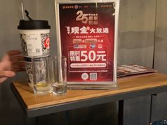 -湊湊火锅·茶憩(上海合生汇店)