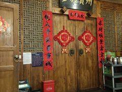 -苗家大院酸汤鱼(贵阳北站店)