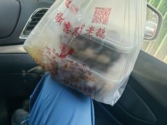 -正宗忘不了老鹅(梅岭店)