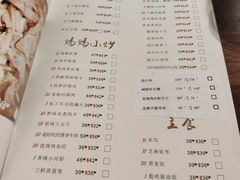 -树厨地道黔菜(清镇职教城店)