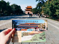 -北陵公园