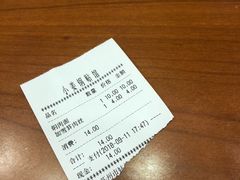 -小姜锅贴(凤凰街店)
