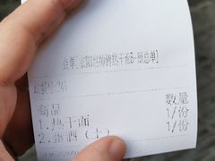 -家阳赵师傅油饼包烧麦(粮道街店)
