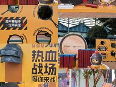 -成都欢乐谷