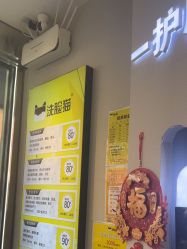 点击看大图 -洗脸猫·洗脸吧